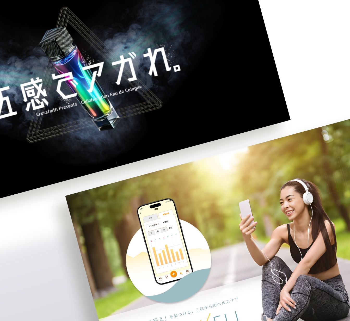 その他制作実績